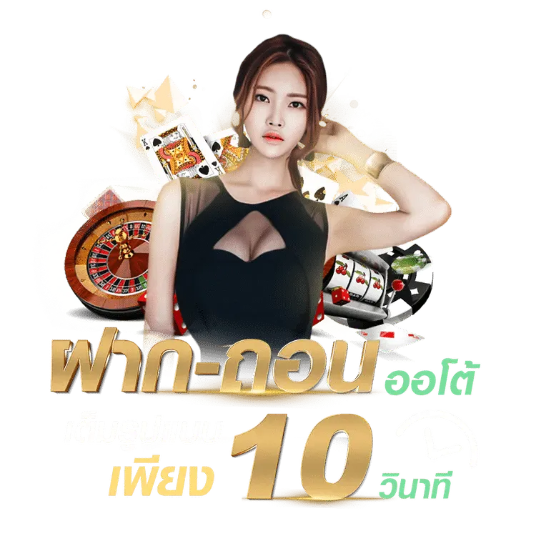 สมัครเล่นสล็อต PG รับโปร 50 รับ 100